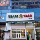 베어스미트 | [김포/구래] 베어스타코, 구래동타코맛집, 치미창가 필수 주문!!