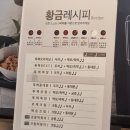 두끼떡볶이롯데프리미엄아울렛 이미지