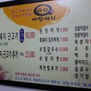 중문이용원 Daum카페