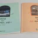 다음피아노
