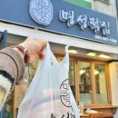 안산 본오동떡집 백일 돌떡 답례떡 전문점 명성떡집