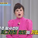 상어간유 효능과 부작용 이미지