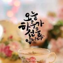 목요일 이미지