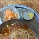 부산 밀면 노포 [부전 밀냉면] 방문 후기