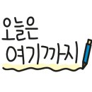 마라시대 보성점
