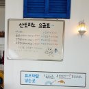 사우나산토리노 이미지