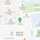 피자스쿨(봉선시장점) 이미지