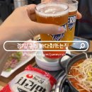 회뜨는집 | 구리 맛집 바다회뜨는집 수산시장 직송 활어 횟집 추천
