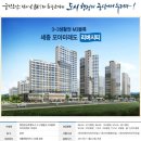 모아미래도아파트 이미지