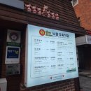 낙원식육식당 이미지