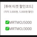㈜아시아렌트카 | 가오슝 컨딩 당일 투어 일정 예약 가격 준비물 후기