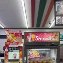 세븐일레븐 광주첨단대라수점 | [광주 광산구 월계동] 일본 편의점 스무디 한국에 상륙, '세븐일레븐 스무디' 첨단월계제일점 후기