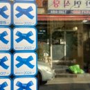 구포집