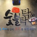 한미축산유통 이미지
