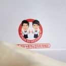 떡보브라더스 이미지