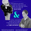 자이언티&원슈타인 블렌딩 콘서트 이미지