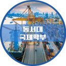 동서무역 이미지