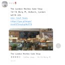 런던 케이크 샵(London Cake Shop)