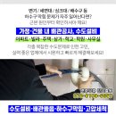 성내동화장실 이미지