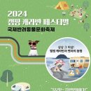 하늘달빛로2번길 이미지
