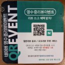 [보갱이의 먹방]펀비어킹 고양 탄현 제니스점 : 탄현역 가성비 좋은 안주맛집 술맛집(솔직후기)