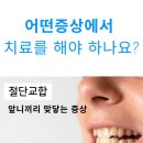 이구치과의원 이미지