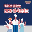 경진푸드 이미지