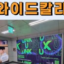 (주)진흥칼라
