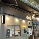 카츠백오산점 이미지