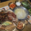 서변보쌈