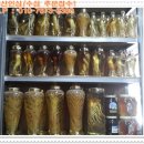 금산인삼건강식품