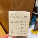 용우동시민공원역점