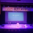 젊은 국악 꿈꾸는 바다 이미지