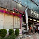 황우장사 이미지