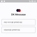 (주)케이엠웍스 이미지