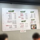 광명아트빌앞 삼거리 | 시청앞두루치기 | 광명 철산 얼큰한 돼지김치두루치기 밥집 추천