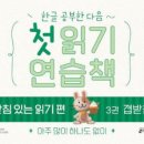국어반 이미지