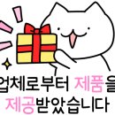 지야네외가집고추다대기 이미지