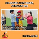 창의마을유치원 네이버블로그
