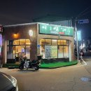 중앙상사 | 천안 맛집, 가성비 닭발 포장 &#39;닭발상사&#39; 내돈내산 후기