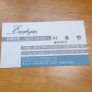 은혜컴퍼니학원