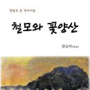 범우사