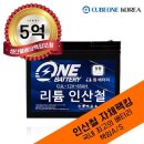 (주)큐브원