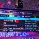 씽씽 노래연습장 이미지