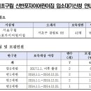 서초구립신반포자이어린이집