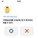 두집두채 이미지