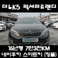 스피드메이트 원주점 이미지