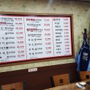 삼겹살조은날 이미지