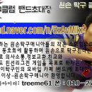 탁구매니아