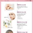 예뻐지는 파워요가 이미지